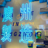 茶救星球“苦瓜家族”再添新成员｜苦瓜杨枝甘露闪亮登场[礼花]