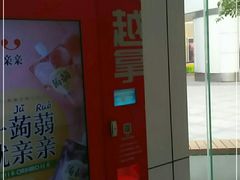 -SFC上影影城(淞南店)