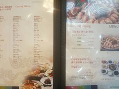 -咸草酱蟹