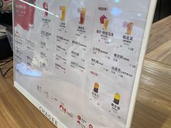 -霸王茶姬(建邺万达广场店)
