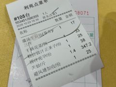 -吉莲利苑海鲜酒家(珠海拱北28年老字号店)