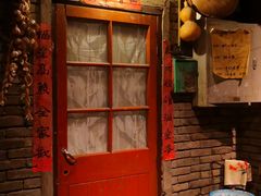 门面-和平菓局(王府井店)