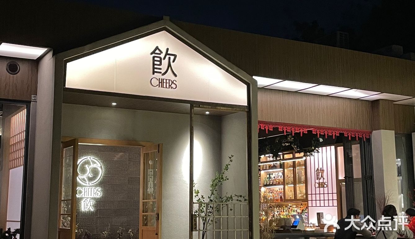 长安平价版烧鸟!日式烤肉 贼好吃