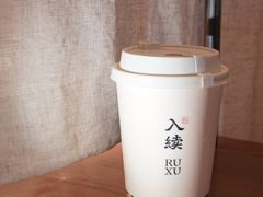 -RUXU入续糖水铺与包(卓悦中心店)