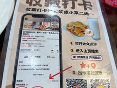 -澳门西南饭店·粤菜·茶市·手工点心(华海路店)