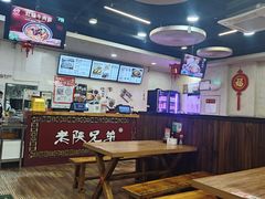 -老陕兄弟(彩虹新城店)