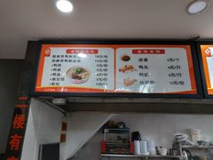 -妯娌老鸭粉丝汤(新区宝龙店)