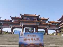 -威海华夏城景区