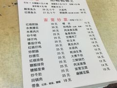 -黑皮酸菜鱼(绣花巷店)