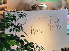 -KimPro 辛普乐概念韩餐