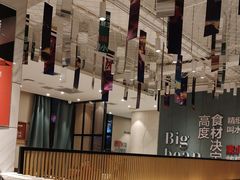 -九转小磨·非遗东北菜(群力店)