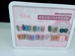 -缤卡妮肌肤管理中心