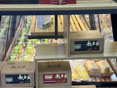 -起士林(荣安大街店)