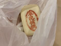 -泸溪河桃酥(壹方城店)