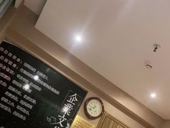 -足间道(清景园店)