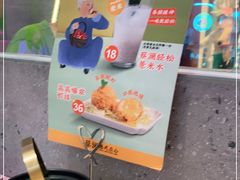 -蔡澜点心(三里屯T+MALL店)