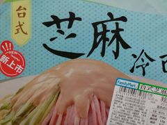 -全家便利店(长江西路店)