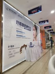 门面-重庆联合丽格第五医疗美容医院