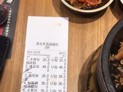 -青瓦炭韩潮烤肉(花园道店)