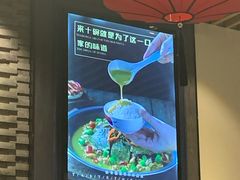 -十碗(保利店)