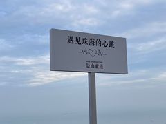 -珠海长隆海洋王国