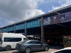 -东方鼎信农副产品交易中心