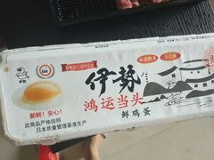 -blt精品超市(高德置地冬广场店)