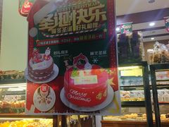 -华荣西饼屋(榕江店)