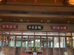 -那家小馆•北京菜•烤鸭(香山店)