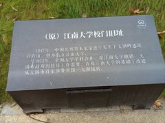 -太湖饭店·寄畅轩中餐厅