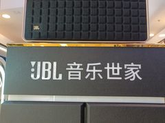 -鹰巢数码EAGLE’S NEST(燕莎店)