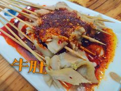 牛肚-马三洋芋片(兰州总店)