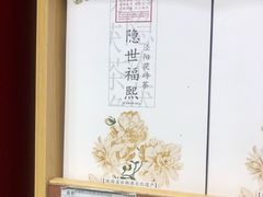 -华润万家(凯德广场店)