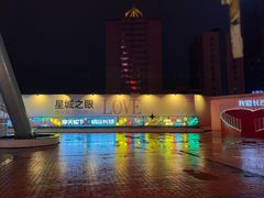 -星城之眼摩天轮