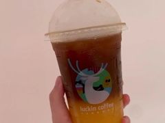 闪光橙橙冰萃咖啡-瑞幸咖啡(同和金铂天地店)