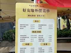 -永恒朗悦酒店(南宁动物园广西大学地铁站店)