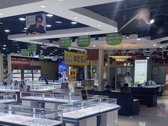 -现代眼镜批发城(威海路店)