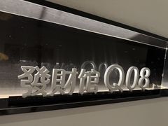 -神帆·元气汤泉(解放西路店)