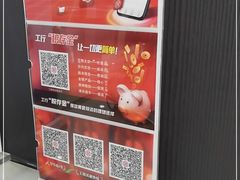 -中国工商银行(泰州分行营业部营业室)