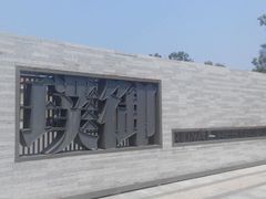 android_upload_pic-璞御·海鲜·雪花牛肉局(宾水西道店)