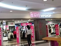 -唯品会(北京国瑞城店)