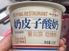 -北平食府·北京烤鸭(北京西站六里桥店)