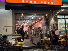 -瑞哦冷锅串串(汇融店)
