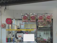 -忆秦园小笼包(惠山古镇总店)