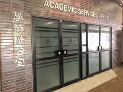 -香港大学