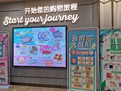 -中百生活剧场(泛海城市广场店)