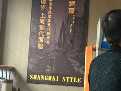 -腔调面(斜土路店)