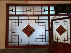 -海碗居(牡丹园店)