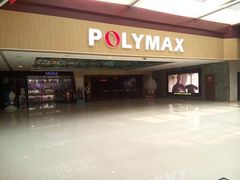-保利国际影城(北京缤纷城店)