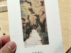 -全季酒店(成都九眼桥店)
